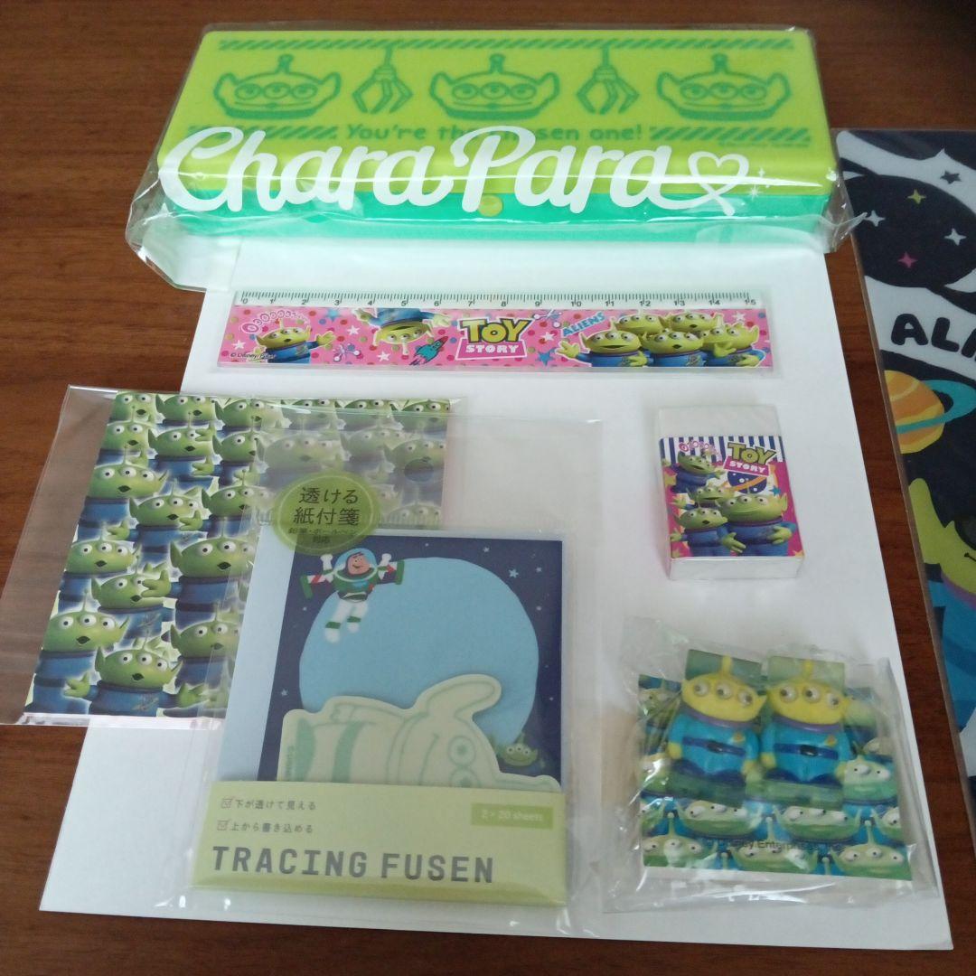 【レトロ】トイ・ストーリー エイリアン 文房具セット