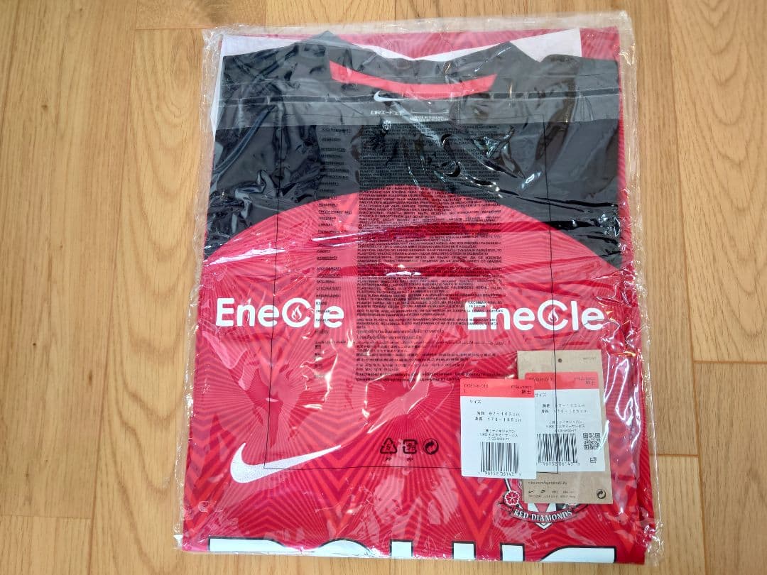 【新品未開封】浦和レッズ　2023レプリカユニフォーム NIKEナイキ