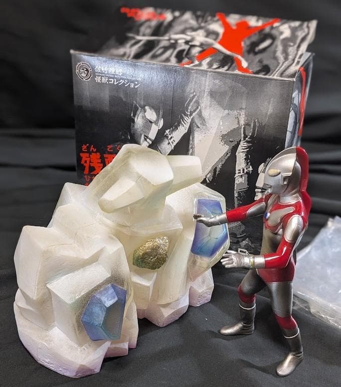 帰ってきたウルトラマン＆プリズ魔（ＣＣＰ）ソフビフィギュア 佐竹雅昭コレクション