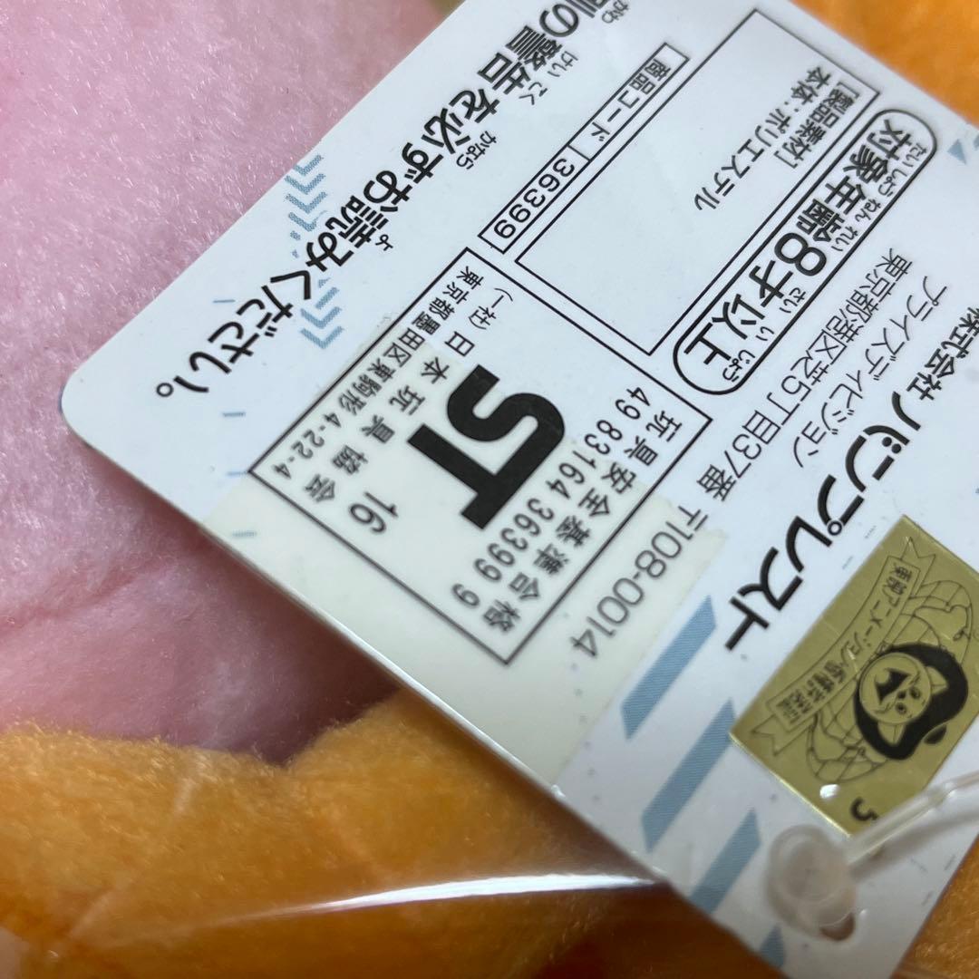 デジモンアドベンチャー デジモン アグモン コロモン ぬいぐるみ