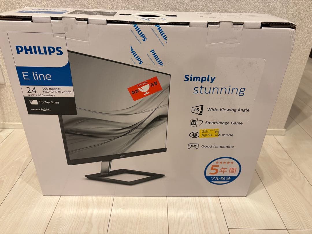 【新品未開封・未使用】PHILIPS E line 24インチモニター 本体