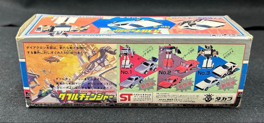 激レア ダイアクロン ダブルチェンジャー NO.3セリカXX新品未使用