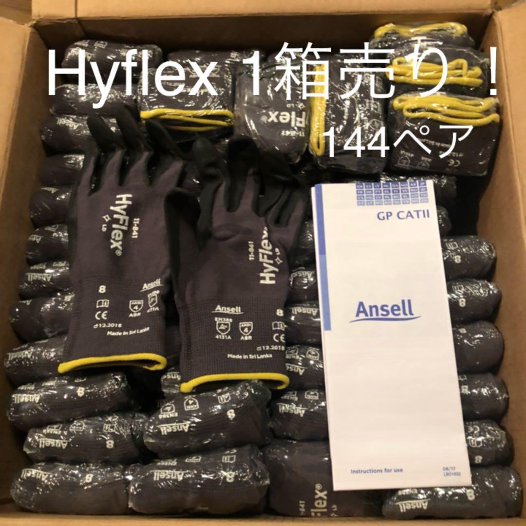 アンセル ハイフレックス ワーク グローブ 手袋  工具 ツール