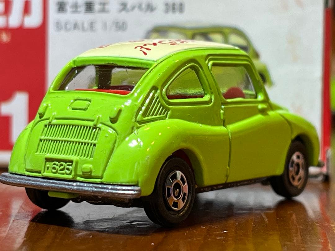 トミカ 21 スバル 360 わんだぁらんど! 1989 SUMMER