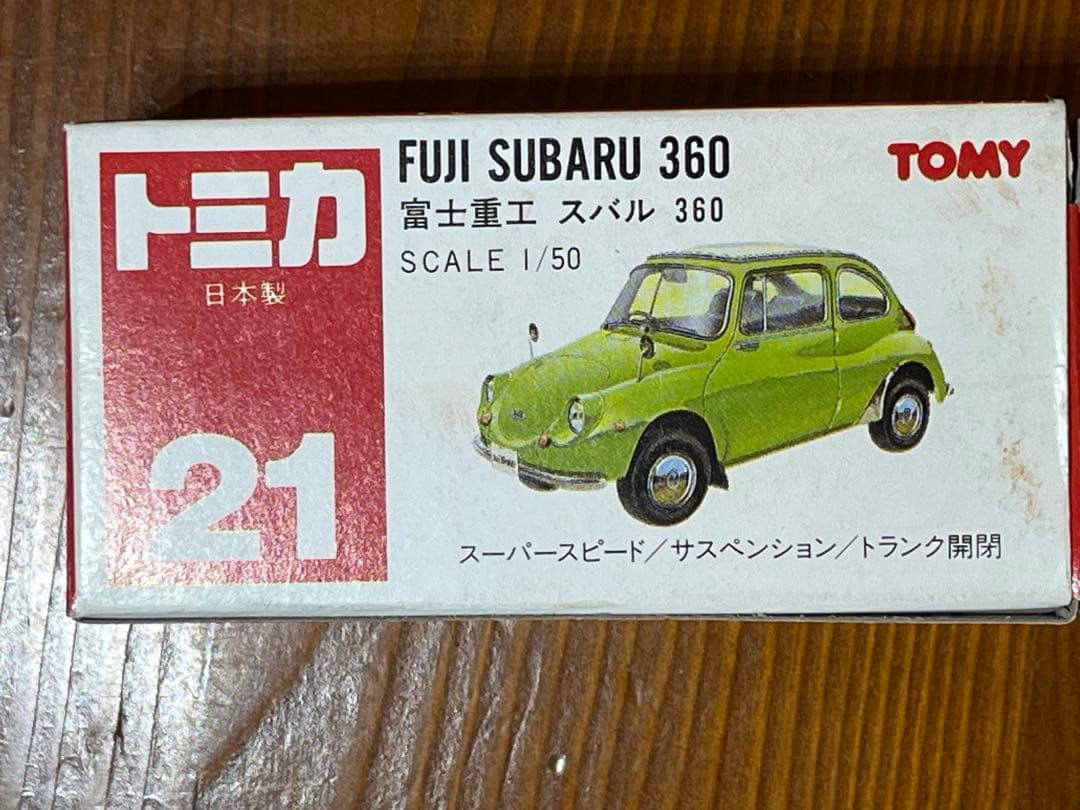 トミカ 21 スバル 360 わんだぁらんど! 1989 SUMMER