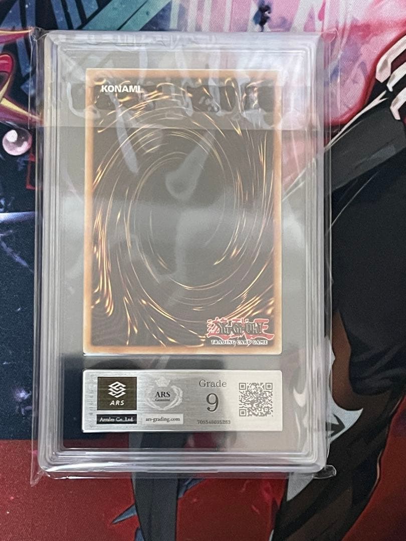 【ARS9】幻のカオスソルジャーEU版ウルトラレアlimited Edition