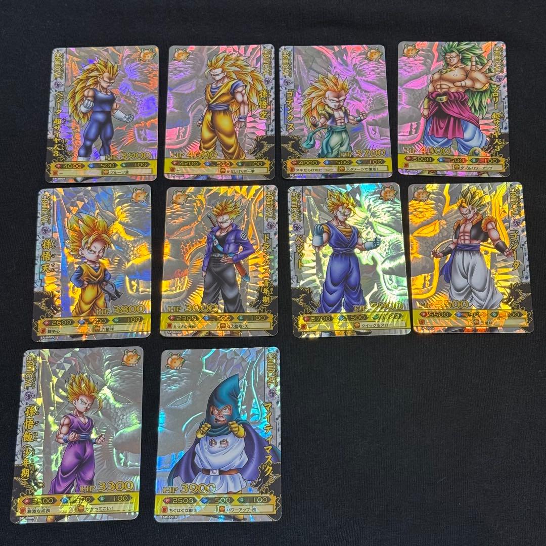 ドラゴンボール ドラゴンバトラーズSP-B001～10 10枚セット