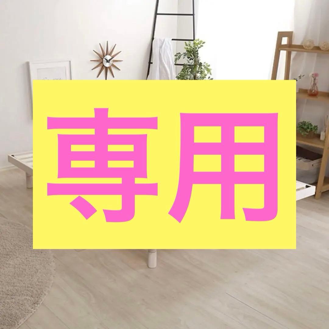 ベッドフレーム tomato