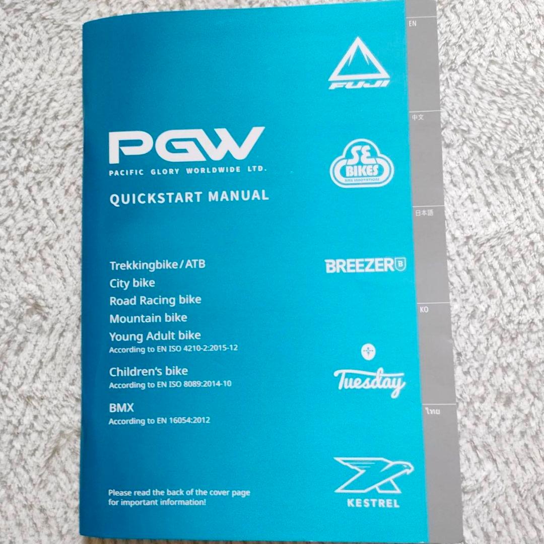 クロスバイク FUJI フジ RAIZ ライズ 2020 700×32C マット