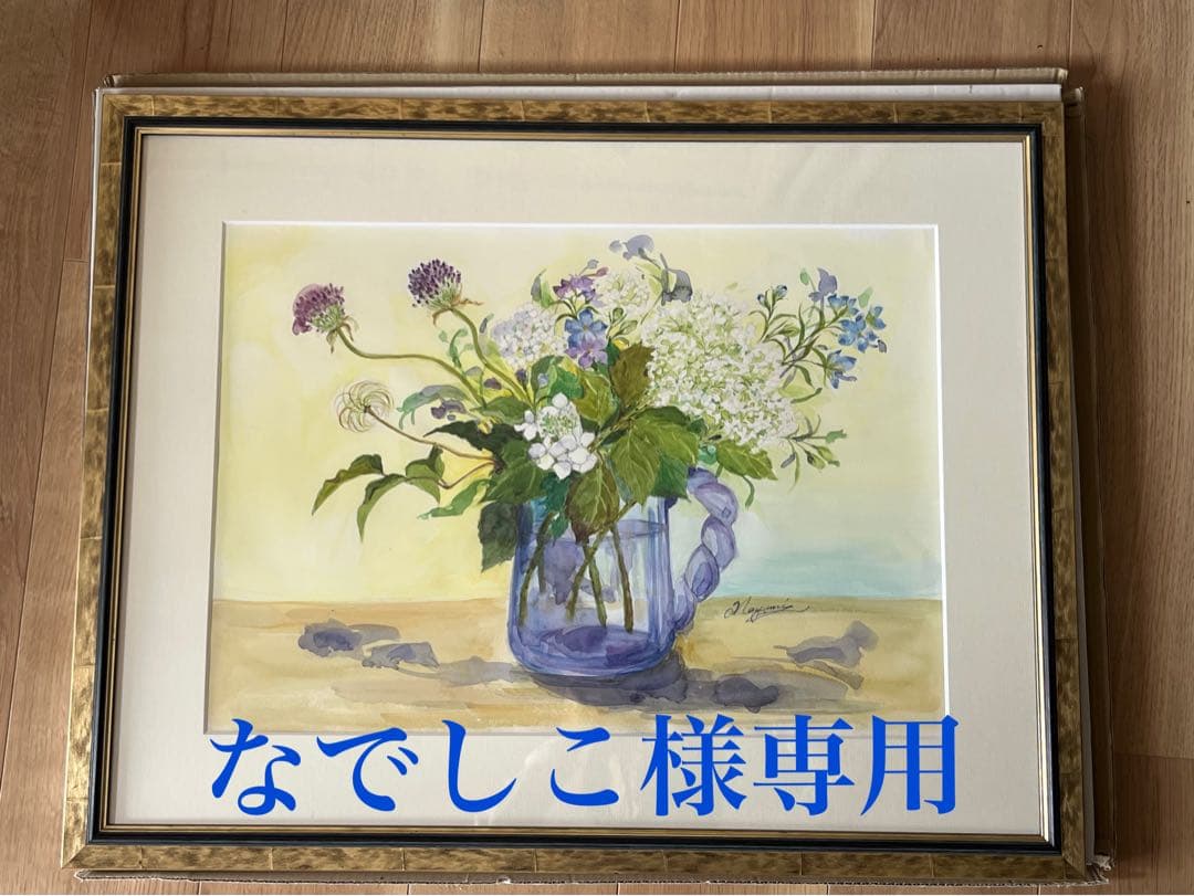 なでしこ　オリジナル水彩画