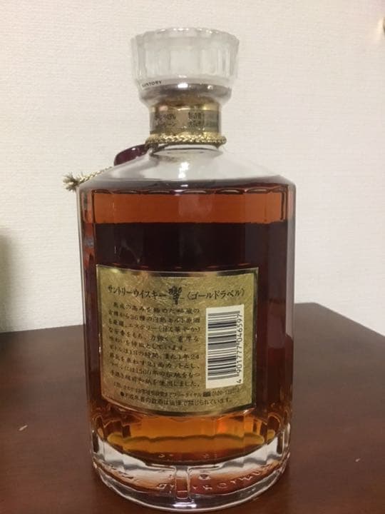 サントリー響　ゴールドラベル　年数表示前　古酒　希少