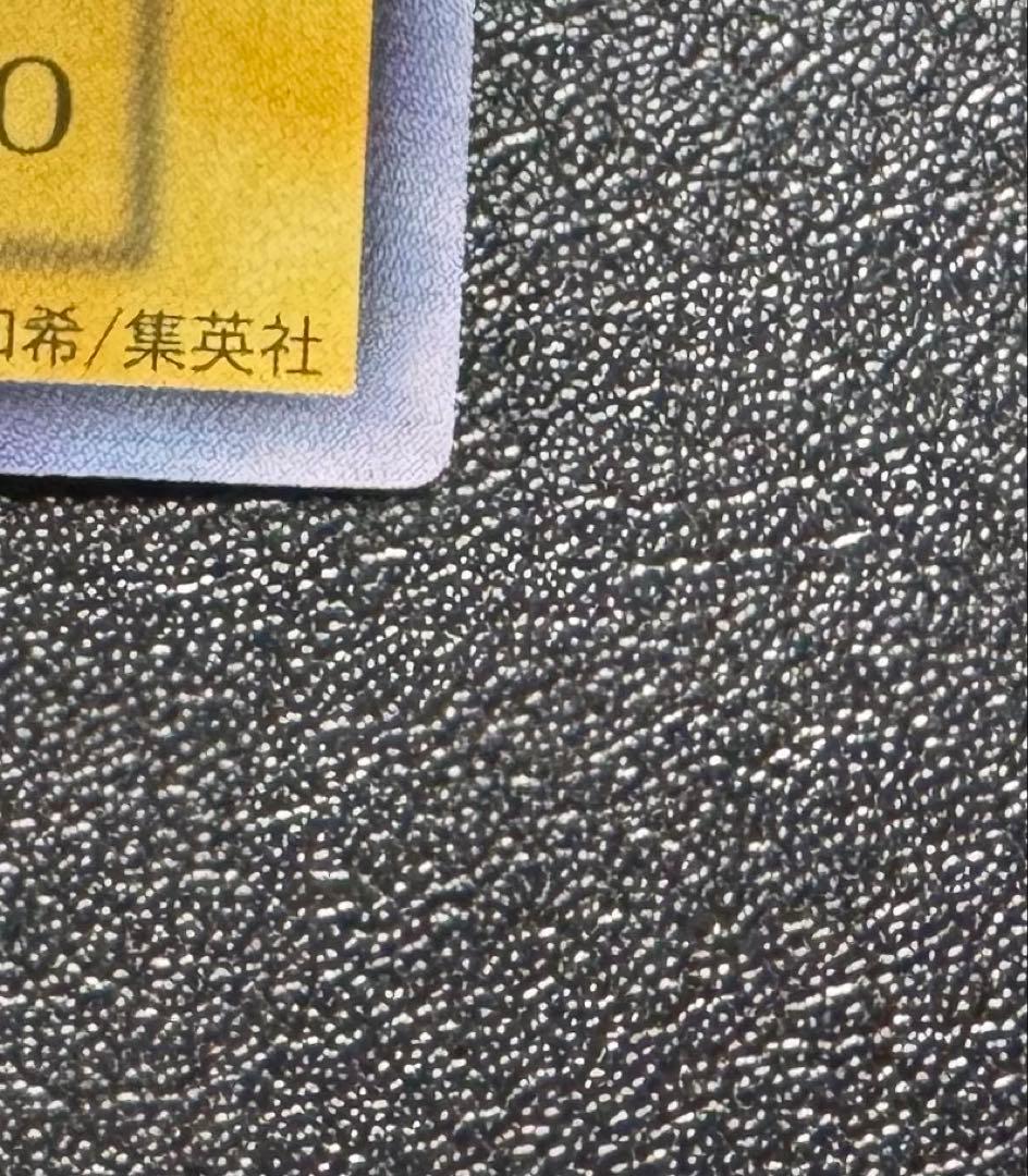 レッドアイズブラックドラゴン/ドラゴン族/ 遊戯王/初期ウルトラレア