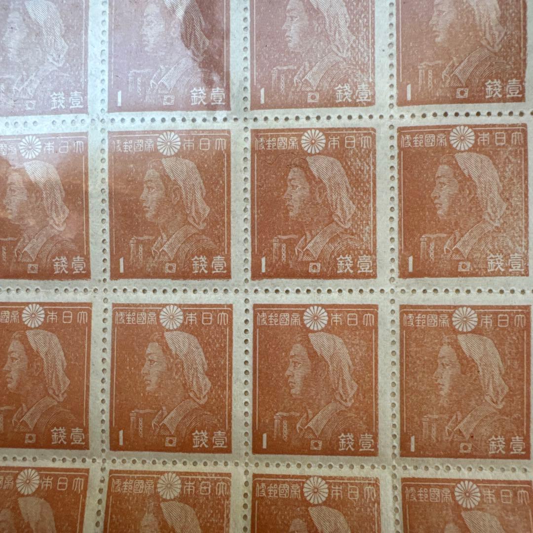 1943年発行 女性肖像切手 100枚シート