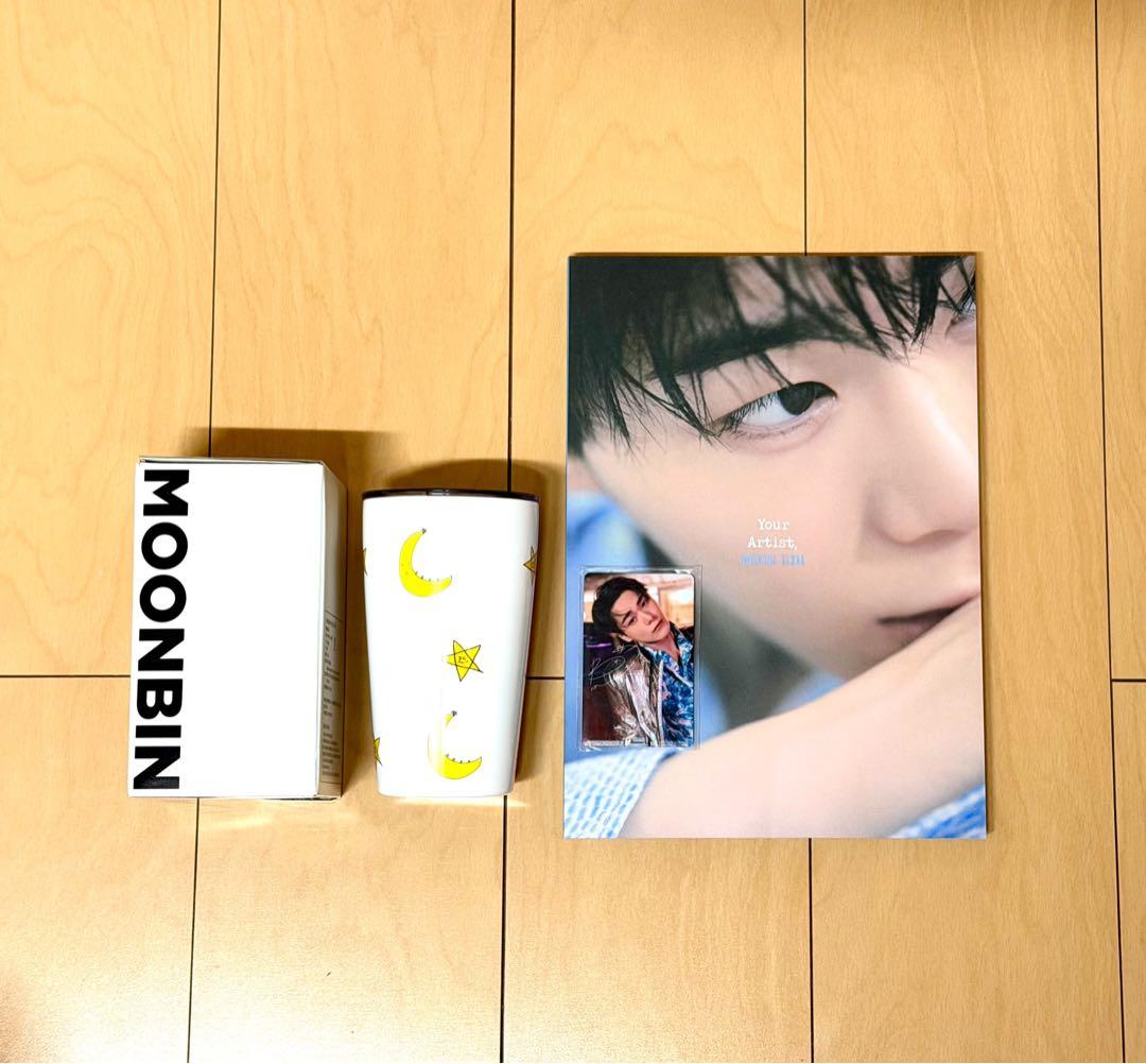 ASTRO ムンビン 写真集 タンブラー