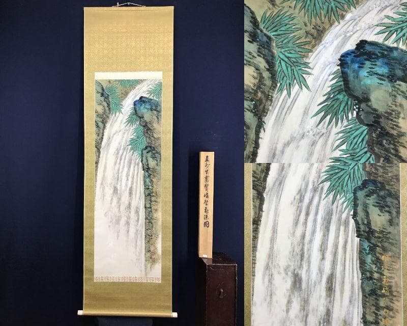 真作/田能村直外/山水図/滝図/瀑布図/飛瀑図/掛軸☆宝船☆AH-660