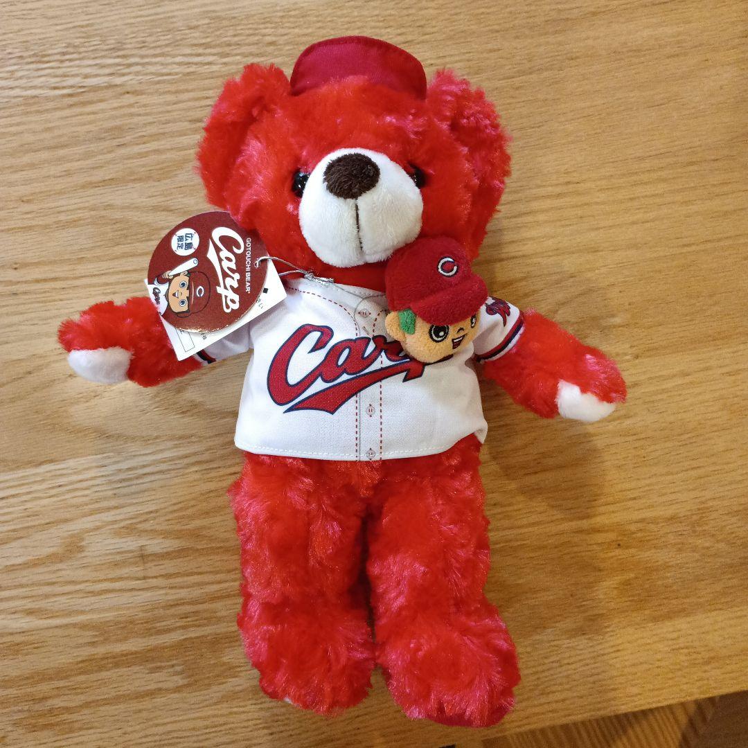 広島カープご当地ベアカープ坊や　広島限定　ぬいぐるみS