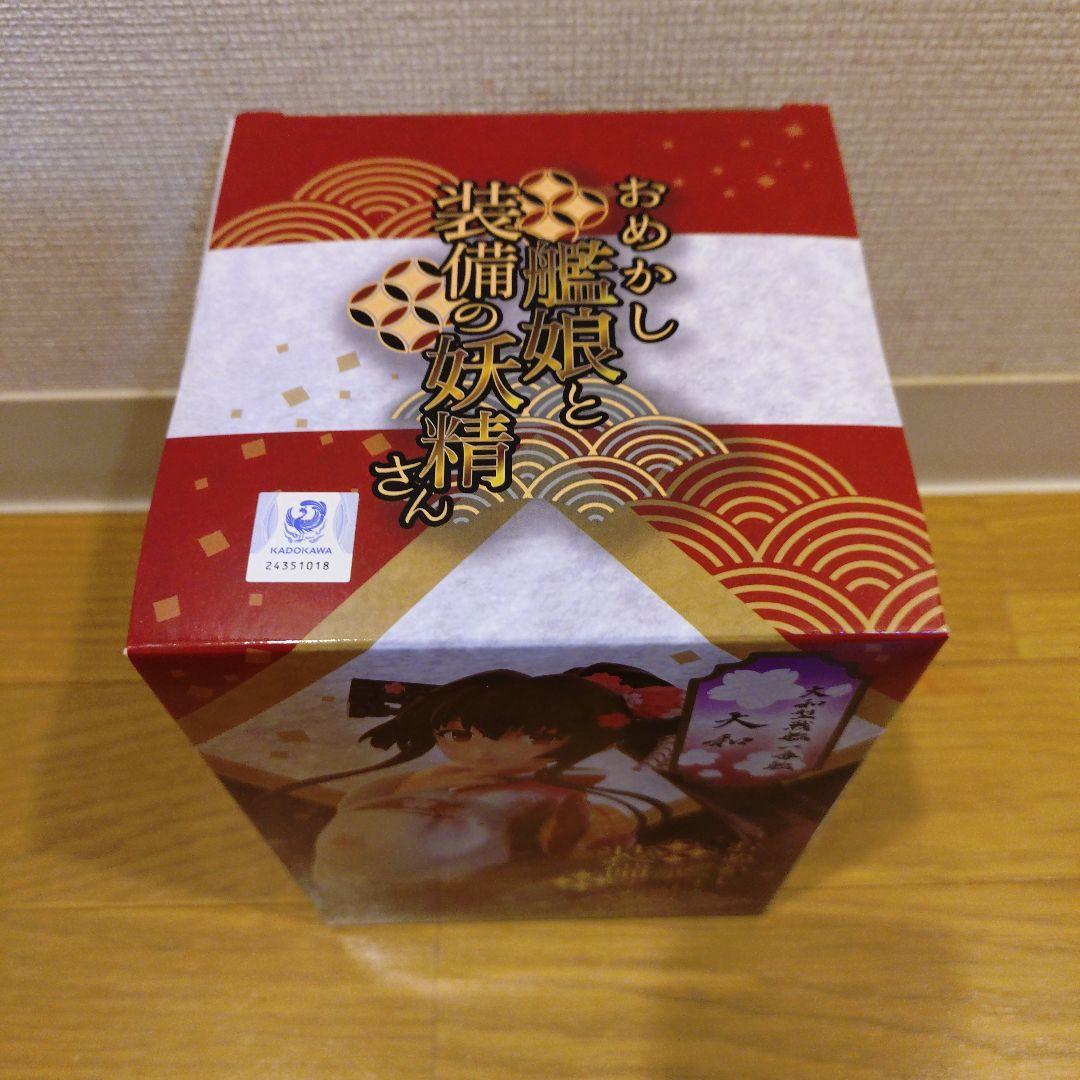 艦隊これくしょん おめかし艦娘 フィギュア3体セット