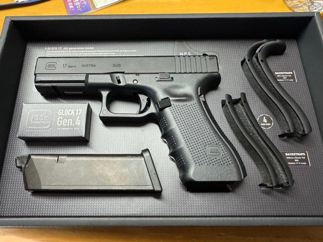 東京マルイ GLOCK 17 Gen.4 ガスガン