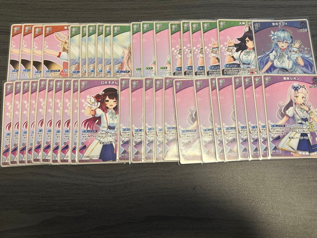 【ホロカ】ホロカ引退 まとめ売り