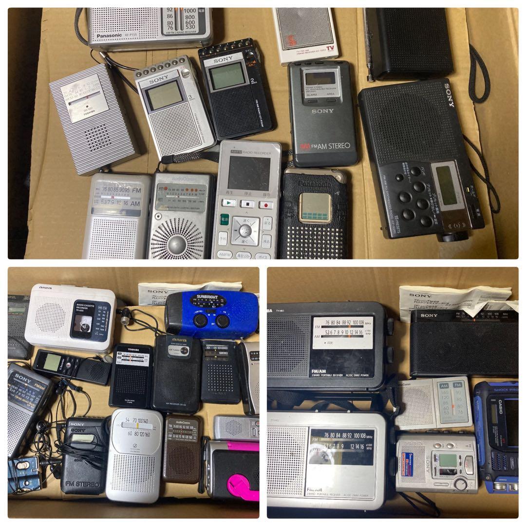 ラジオ ジャンク品 まとめ売り 33点セット