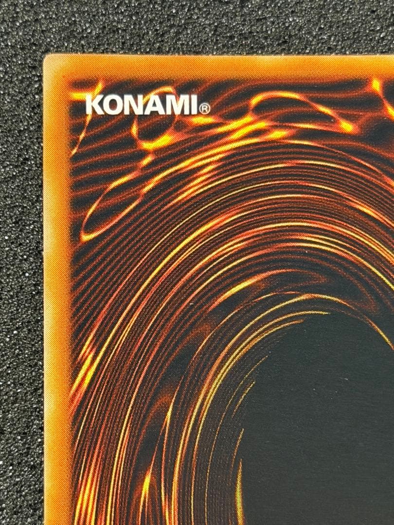 ハーピィの羽根帚 ウルトラレア