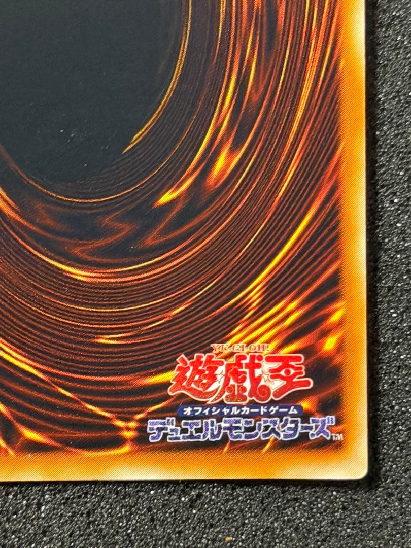 ハーピィの羽根帚 ウルトラレア