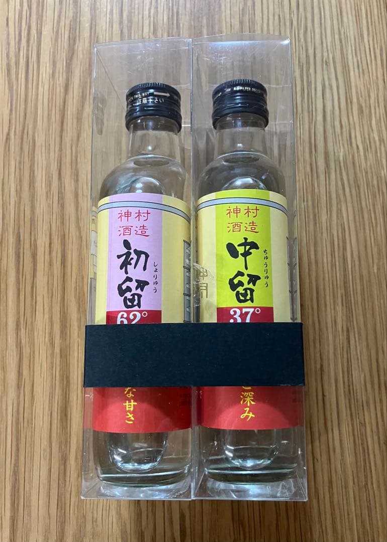 神村酒造 泡盛 初留 中留 マニアックセット 詰口年月日121109