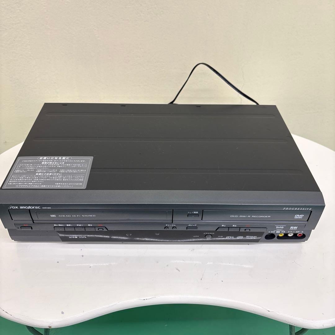 DVDレコーダー DXアンテナ