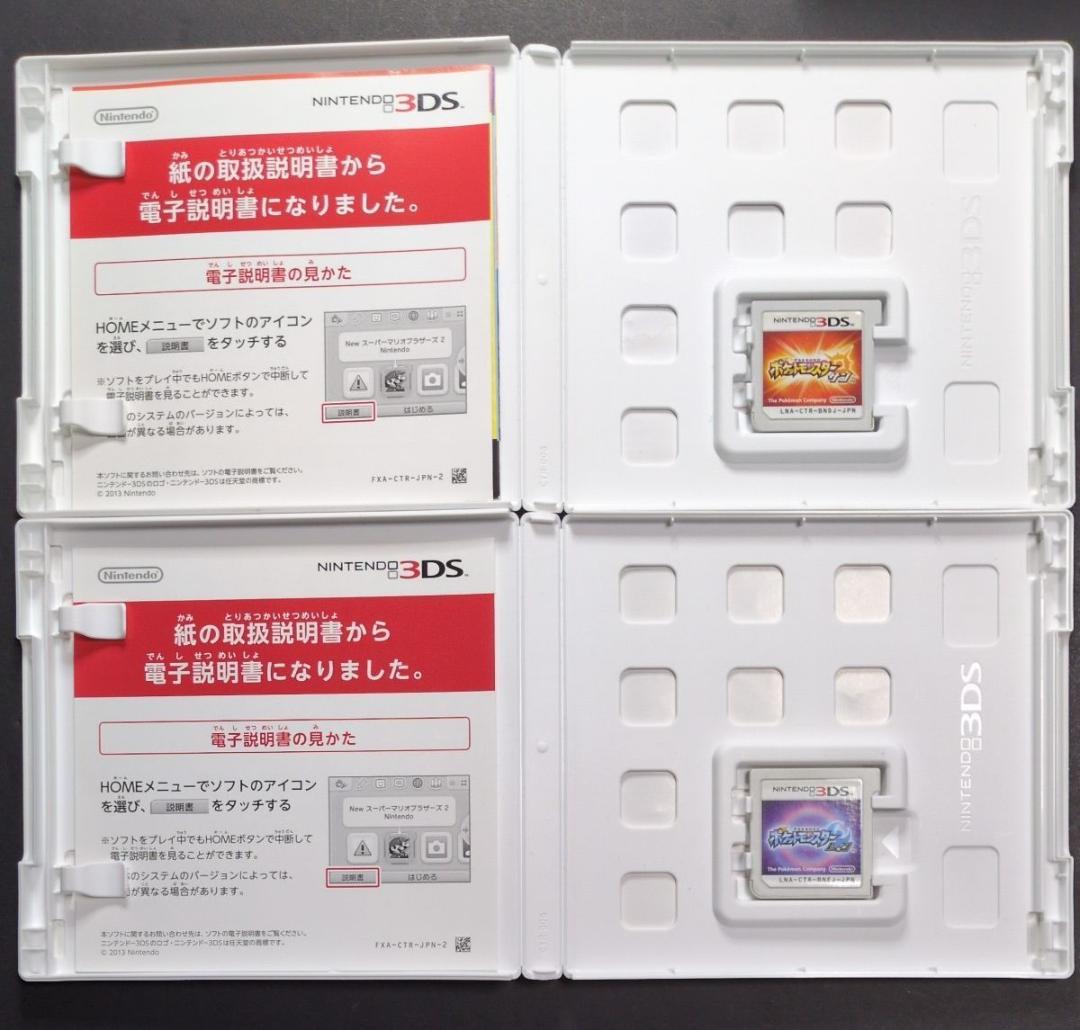 【箱・説明書付き】ポケットモンスター　3DSソフト&DSソフト　12点セット①