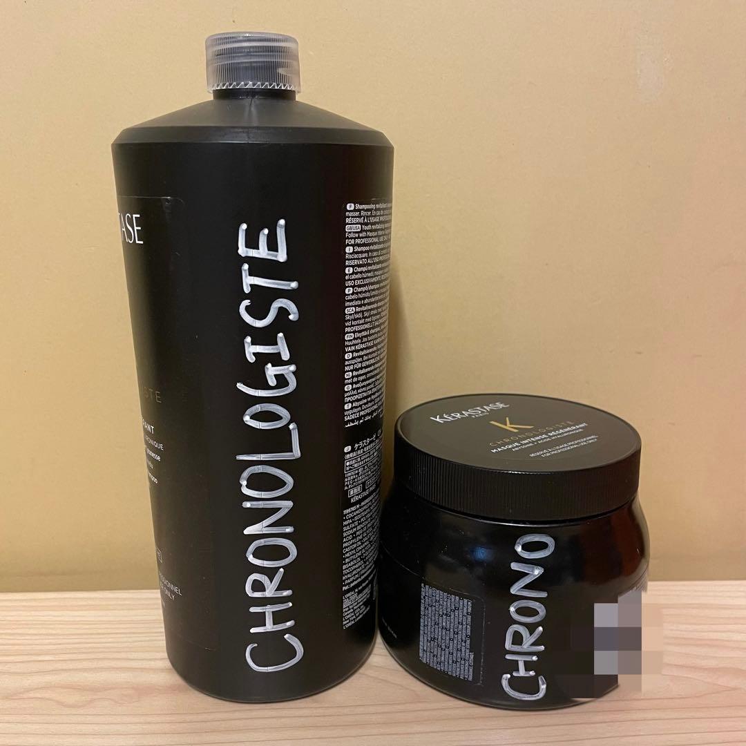 ケラスターゼ　クロノロジストシャンプー1000ml&マスククロノロジスト500g