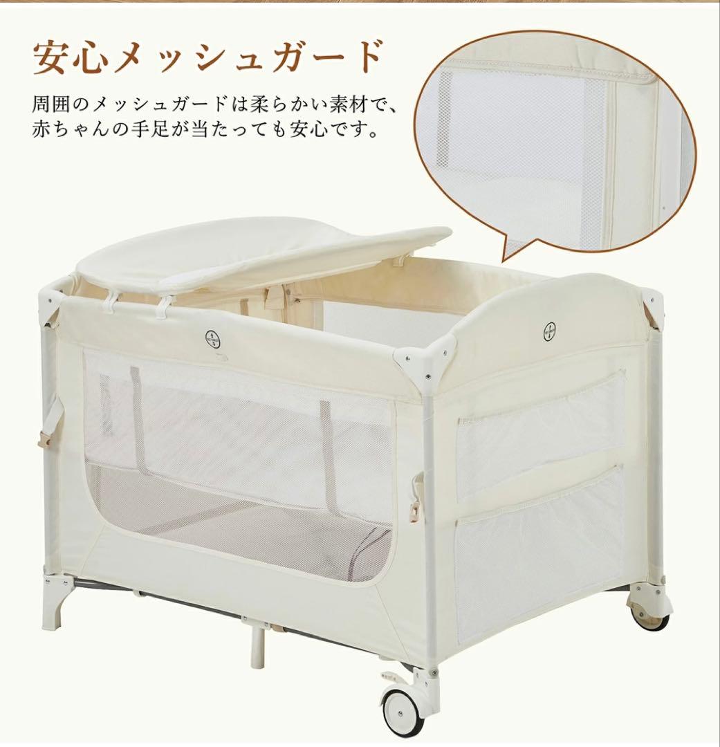 多機能ベビーサークル ベージュ