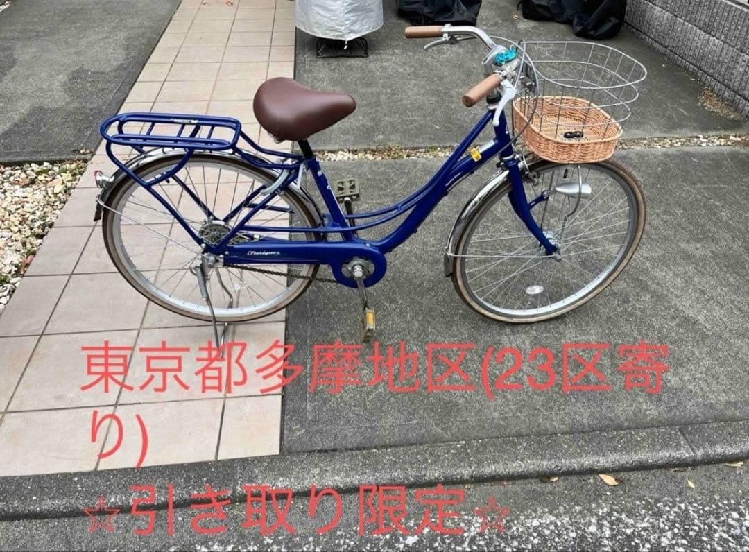 あさひ　フェリークjr 24インチ　変速なし　オートライト