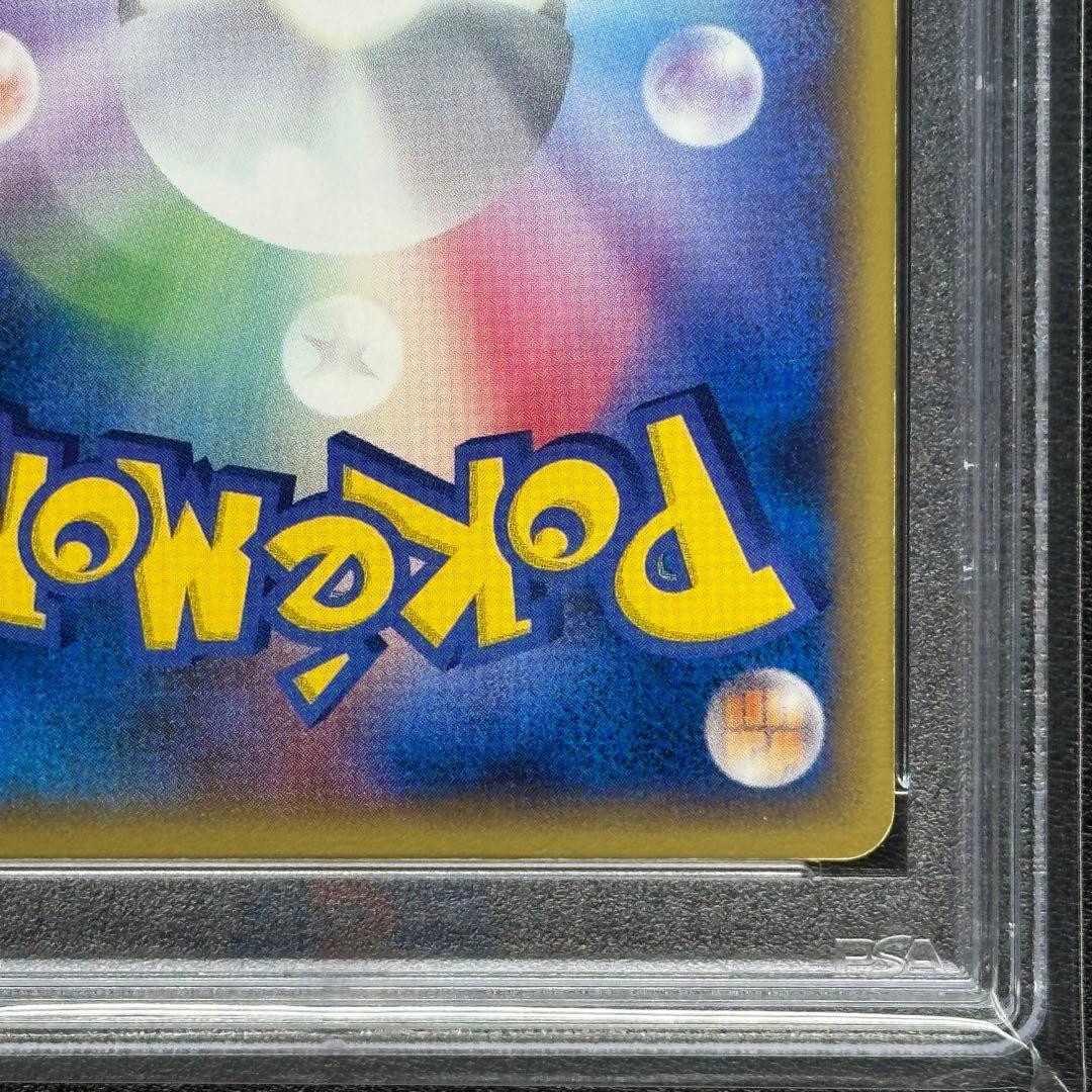 PSA ミュウツー ギフトボックス スター 001/002 ✫ ピカチュウ