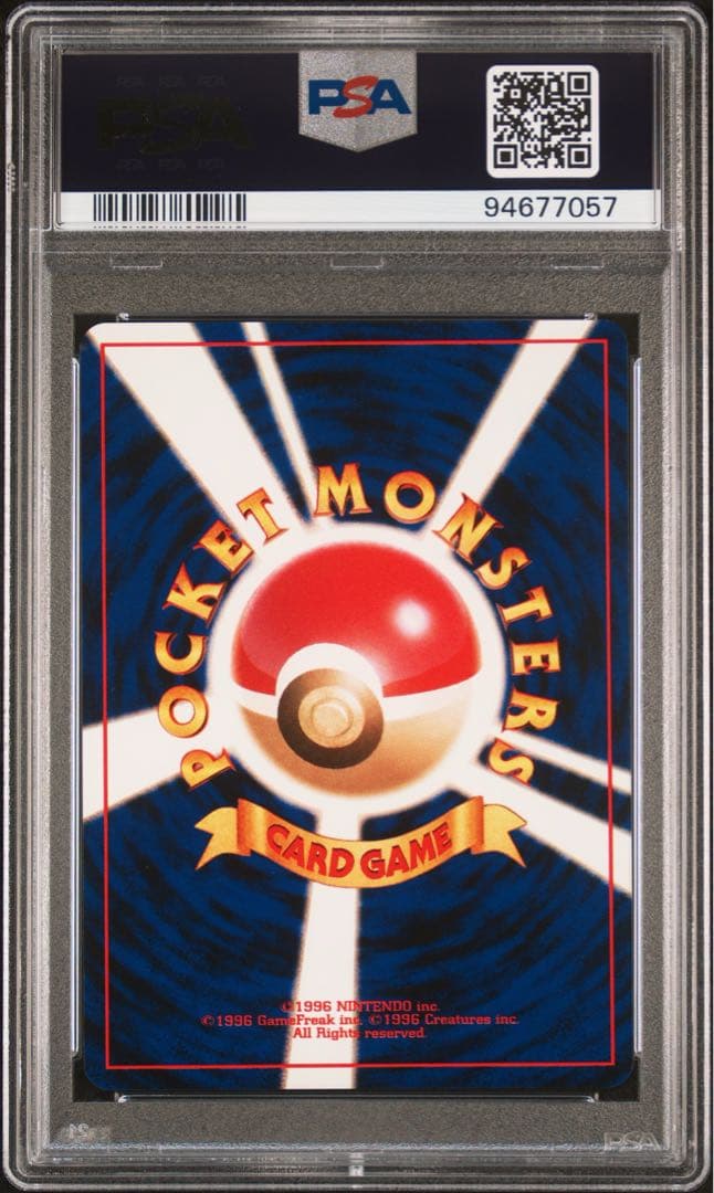 T*r様 【PSA10】 やさしいブースター 旧裏 neo4