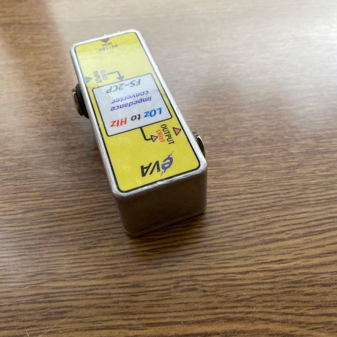 エバ電子ファイナルスタビライザーFS-2CP