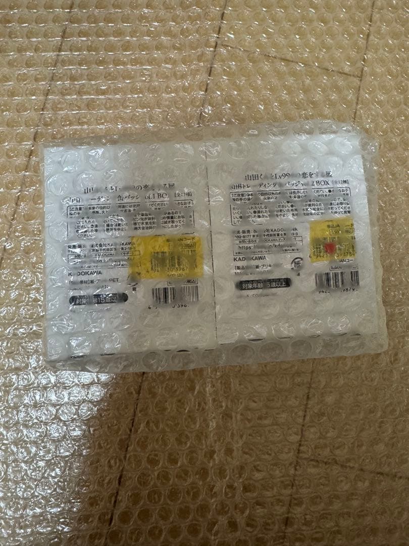 新品◆山田くんとLv999の恋をする展 缶バッジ vol.1 vol.2 BOX