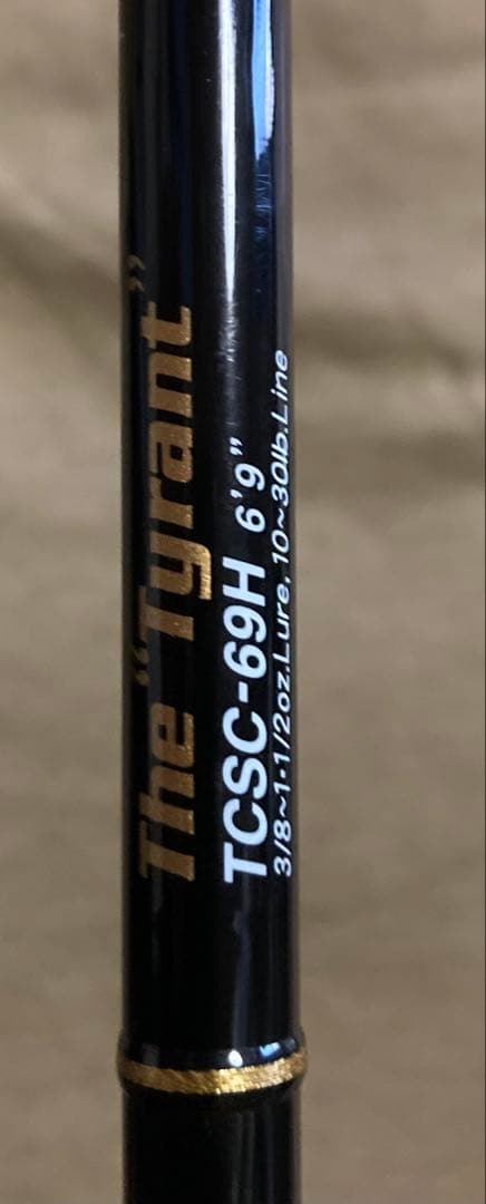 エバーグリーンタクティクス　THE TYRANT TCSC-69H