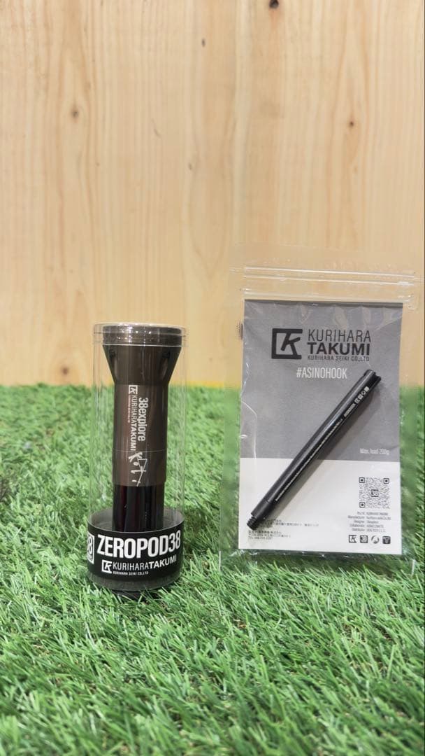 ランタンスタンド　Koti×38explore zeropod38&アシノフック