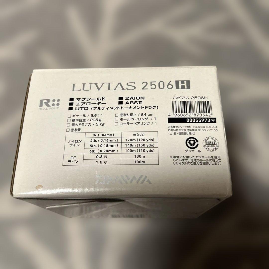 DAIWA LUVIAS 2506H スピニングリール