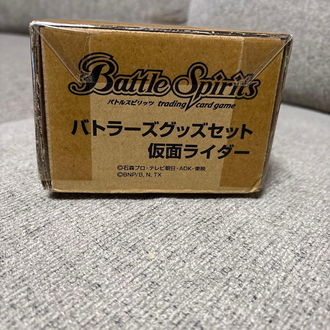 バトスピ バトラーズグッズセット　仮面ライダー01