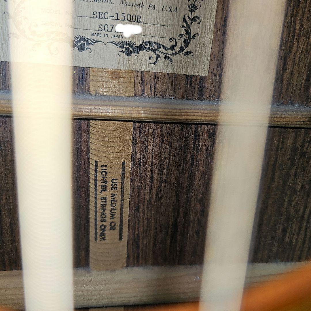 Sigma.by.Martin.SEC-1500R 希少ハードケース付き。