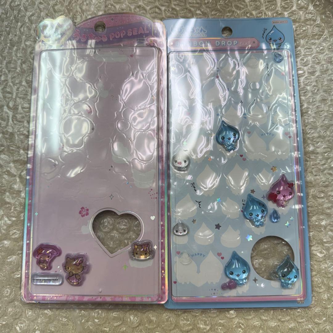 シール帳&シールセット　キーホルダー付き