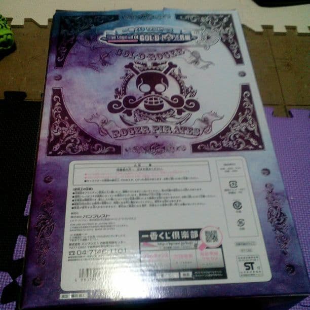 セブンイレブン一番くじA賞ゴール・D・ロジャーフィギュア