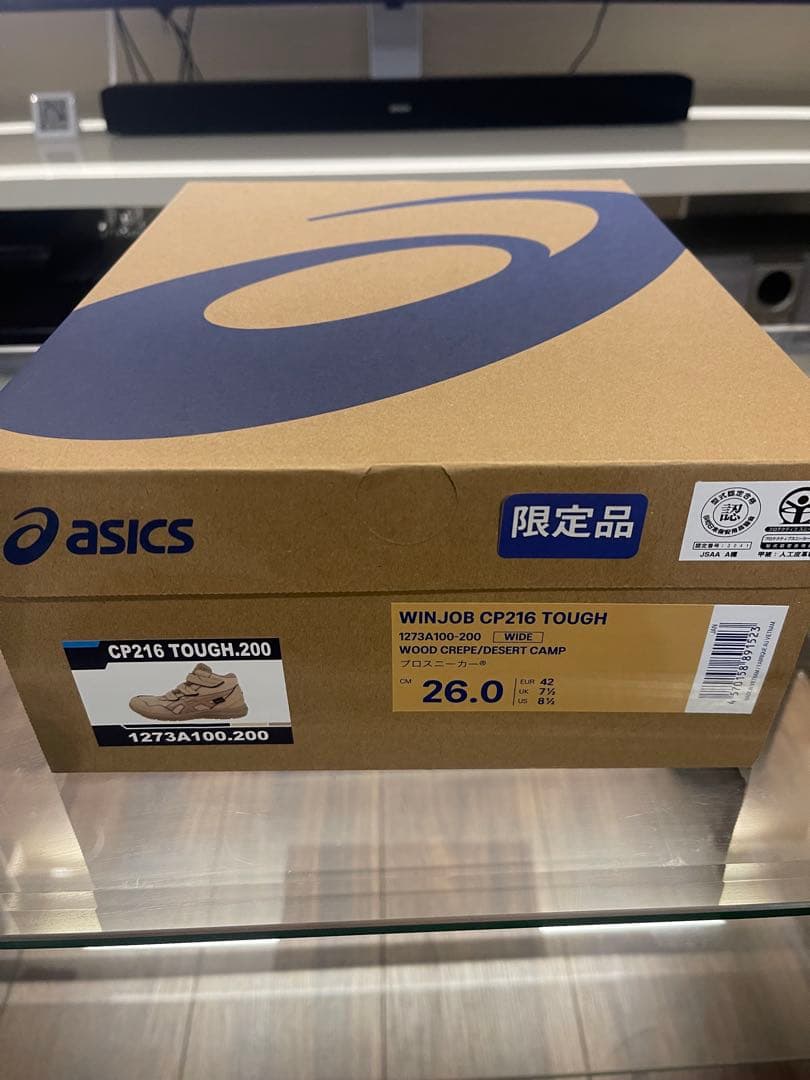 限定色　26.0 ASICS WINJOB CP216 TOUGH