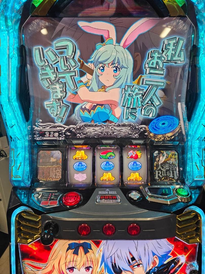 Natsu　LダーリンインザフランキスSA　簡易ユニットボリューム調整付