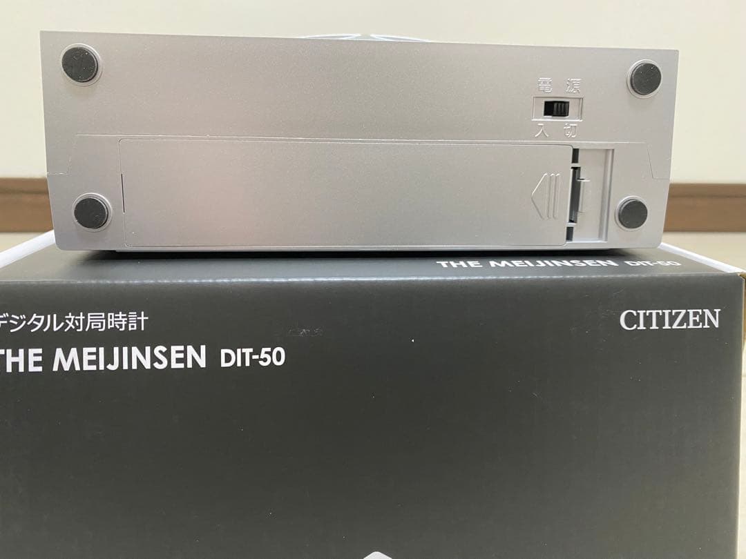 対局時計シチズンDIT-50