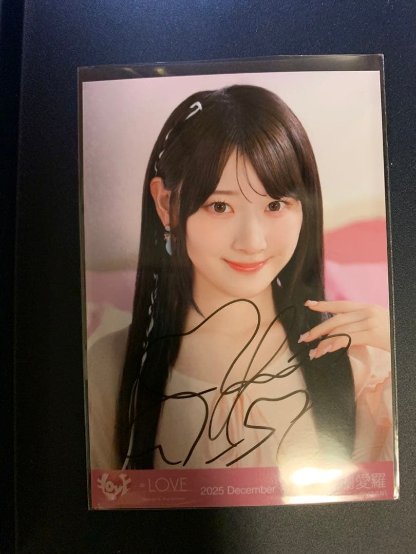 ＝LOVE 齋藤樹愛羅　直筆生写真　ラブソングに襲われるジャケット衣装　ヨリ