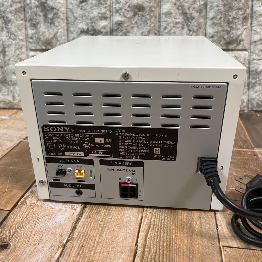 #841 SONY ソニー　システムステレオ HCD-SBT40