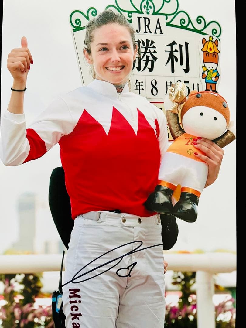 お値引きOK ミカエルミシェルさん 直筆サインフォト 美人騎手 証明書付き 1枚