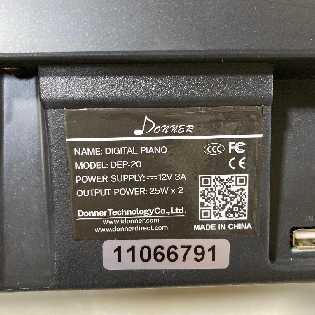Donner DEP-20 電子ピアノ ペダル付き